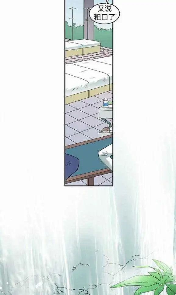 第232话 第28页