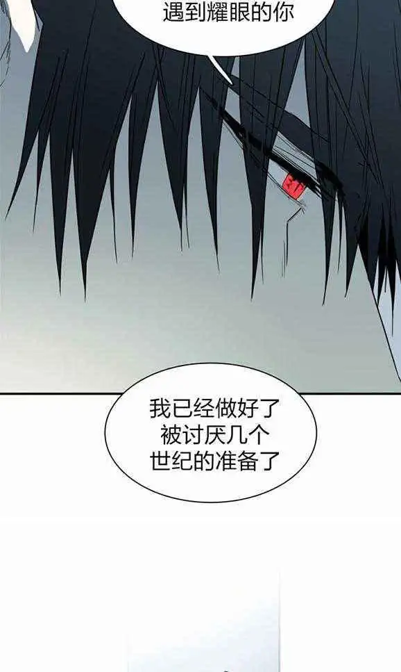 第232话 第3页