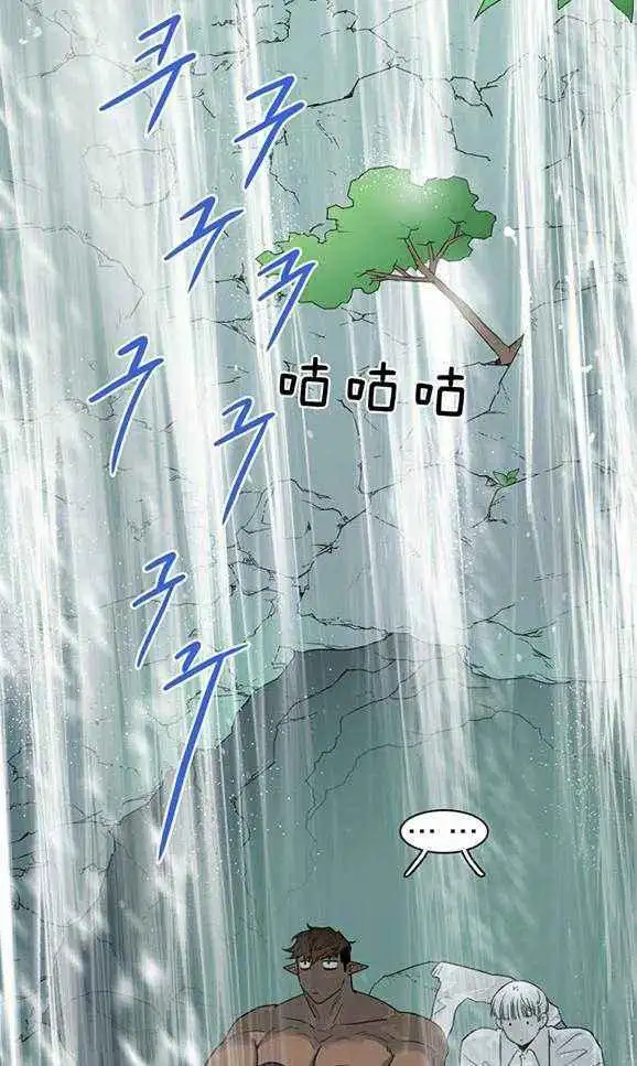 第232话 第29页