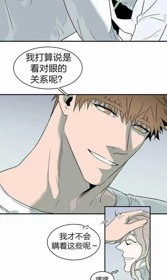 第232话 第25页