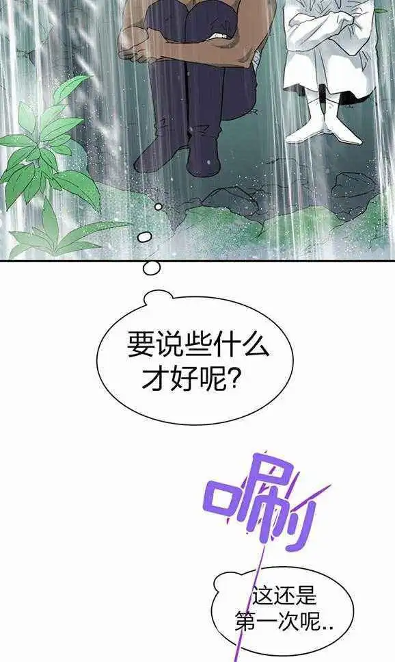 第232话 第30页