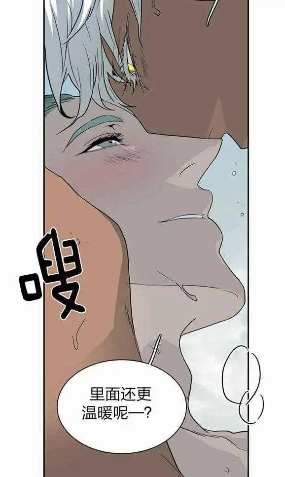 第232话 第20页