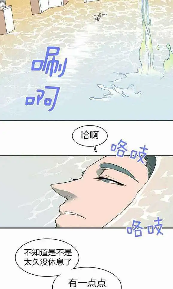 第232话 第9页
