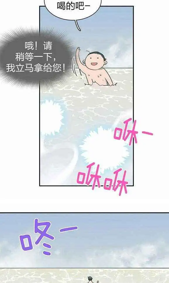 第232话 第6页