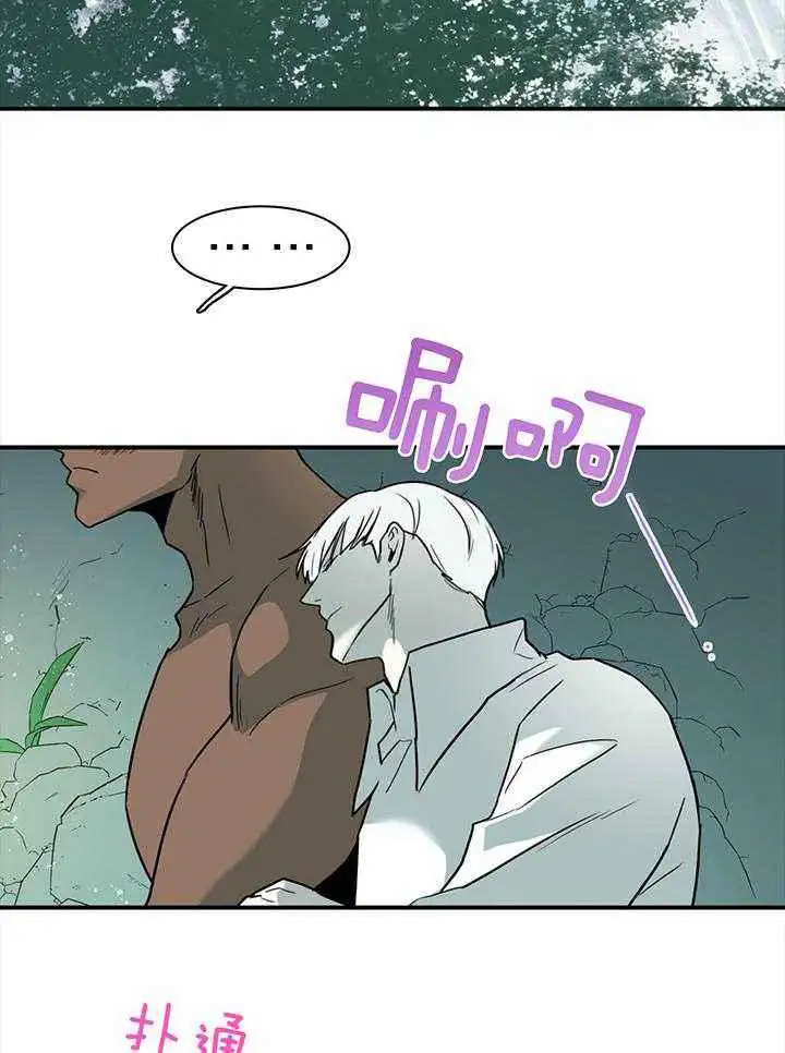 第233话 第20页