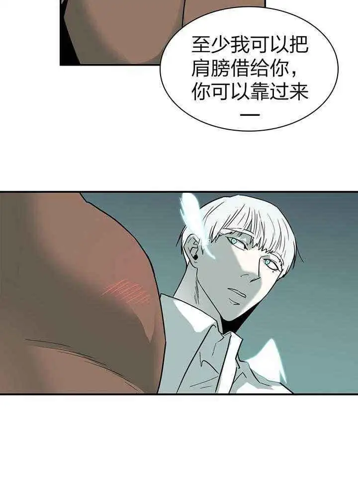 第233话 第16页
