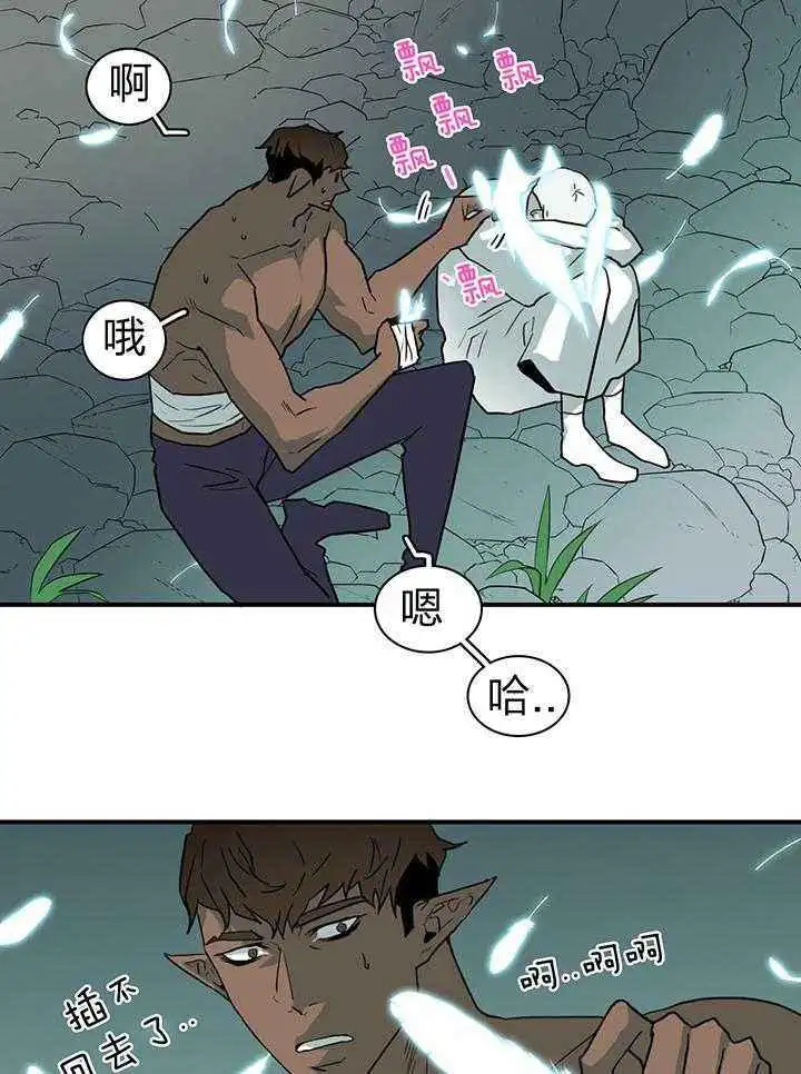 第233话 第7页