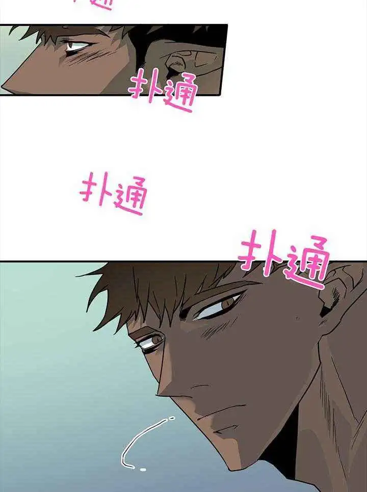 第233话 第21页