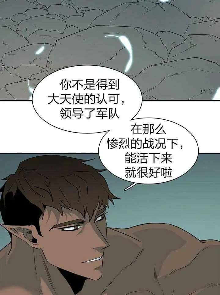 第233话 第11页