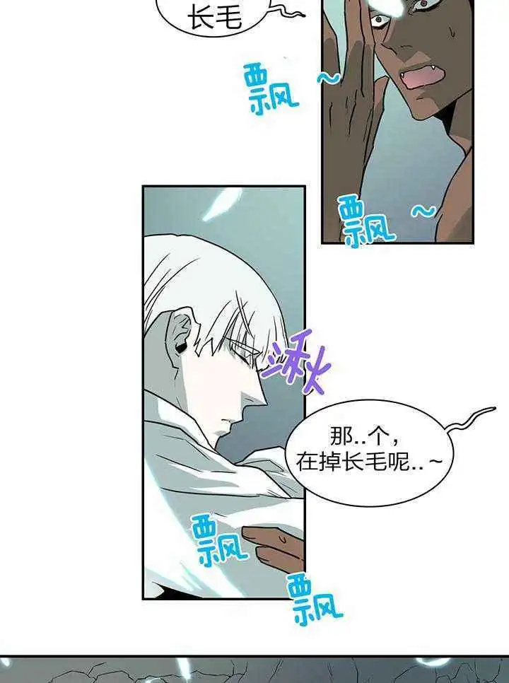 第233话 第6页