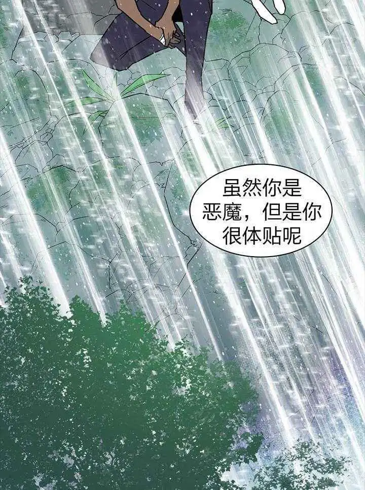 第233话 第19页