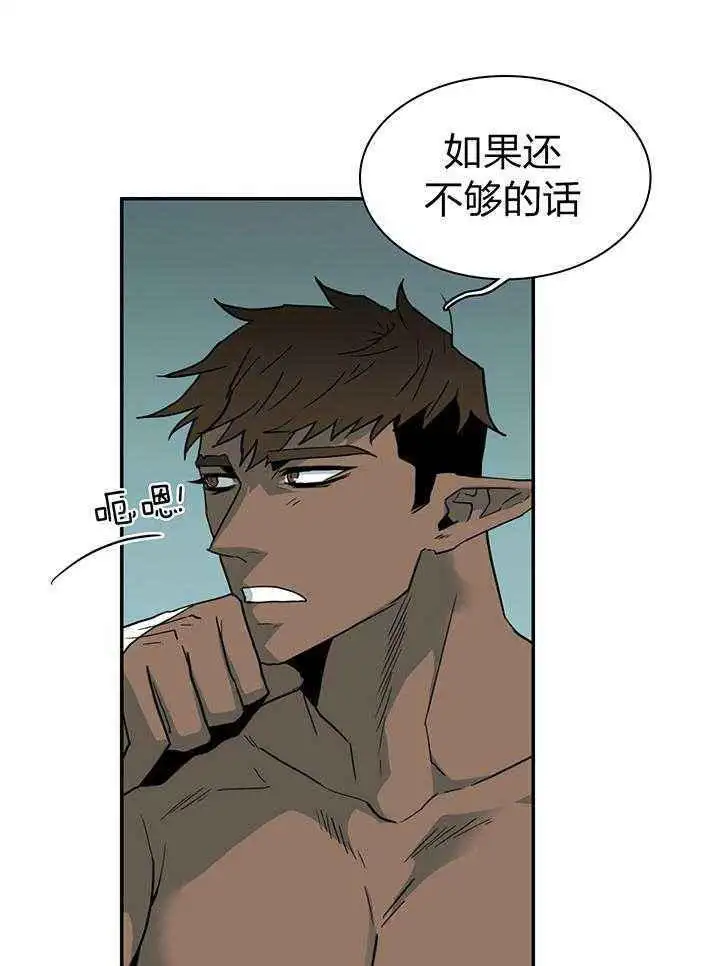 第233话 第15页