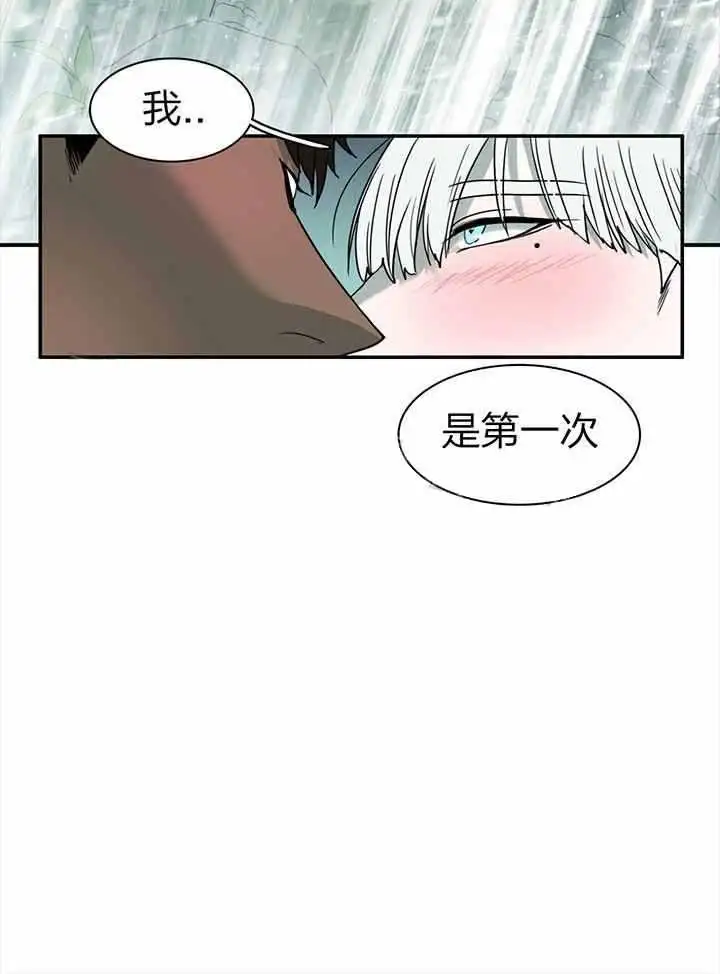 第233话 第24页