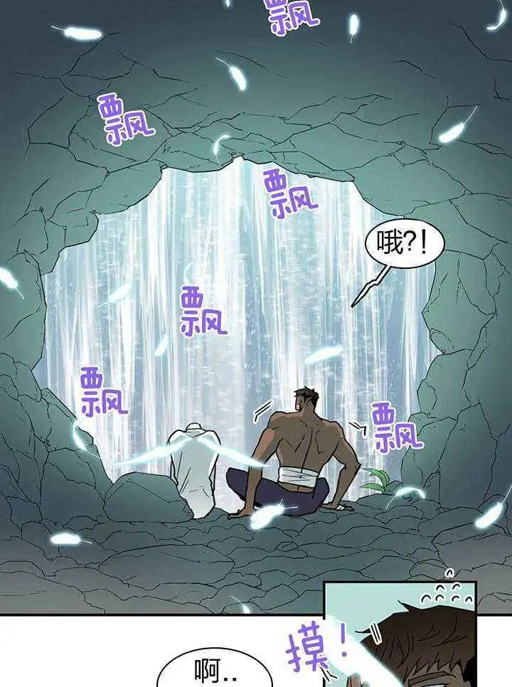第233话 第5页