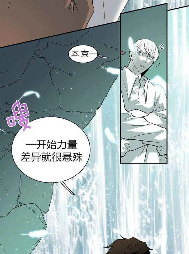 第233话 第9页
