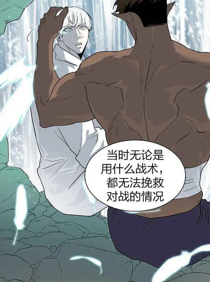 第233话 第10页