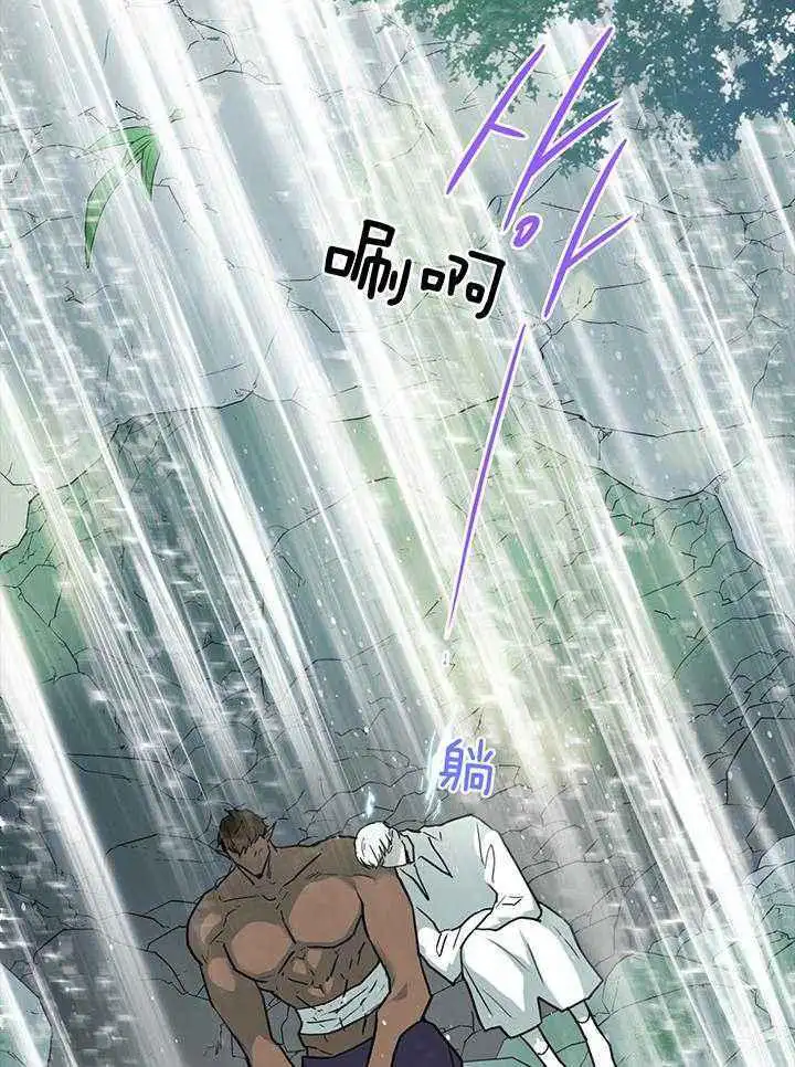 第233话 第18页