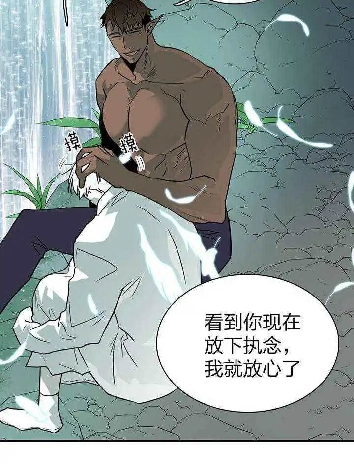 第233话 第14页