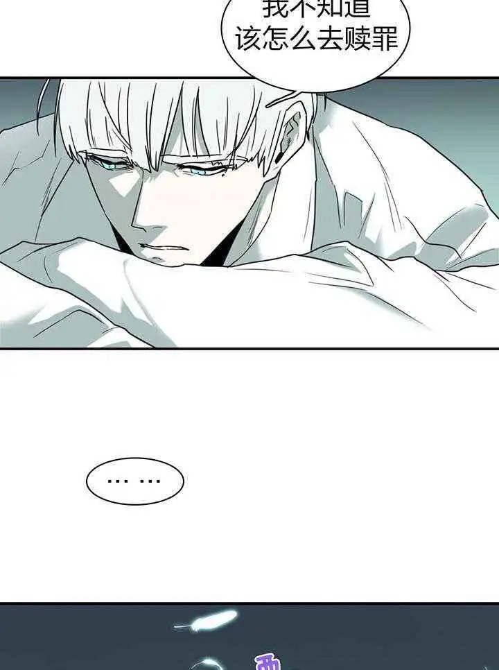 第233话 第4页
