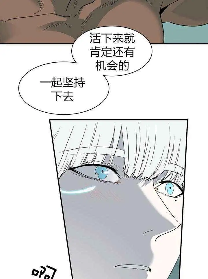 第233话 第12页