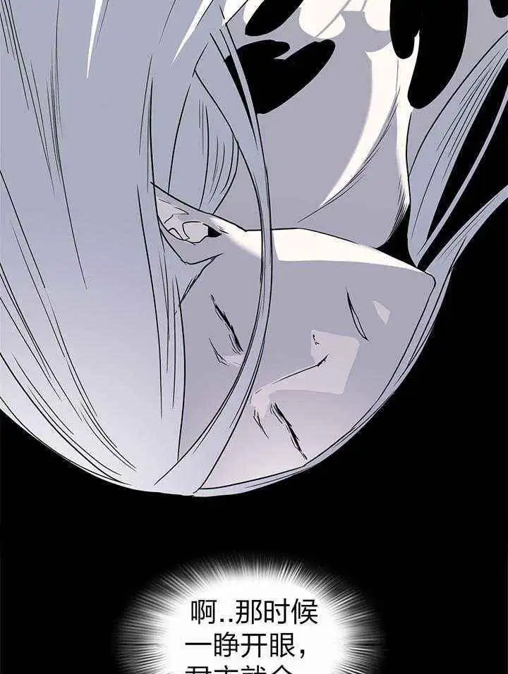 第235话 第9页
