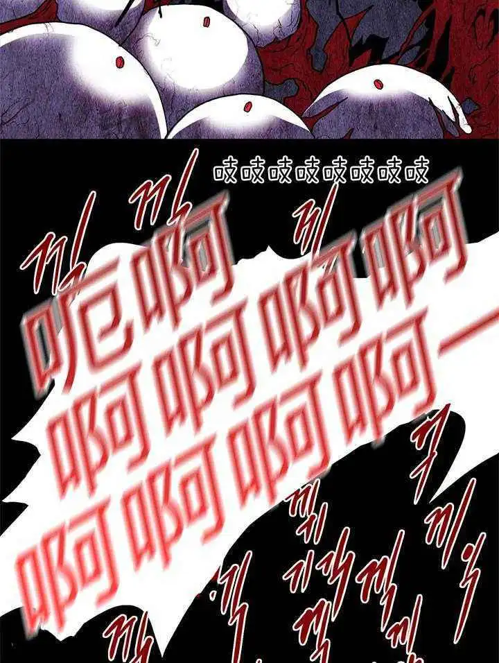 第235话 第13页