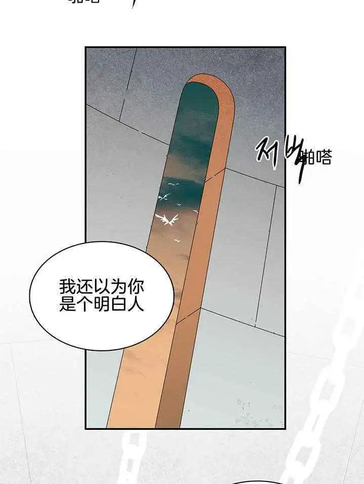 第235话 第19页