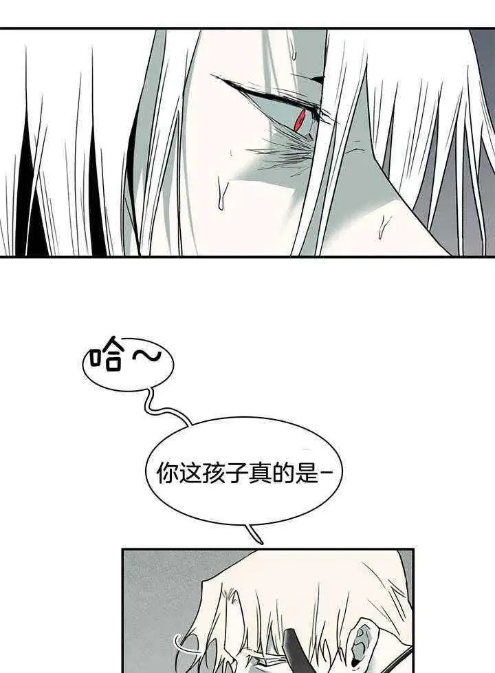 第235话 第32页
