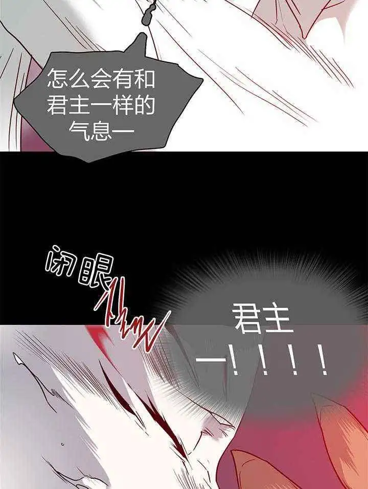 第235话 第2页