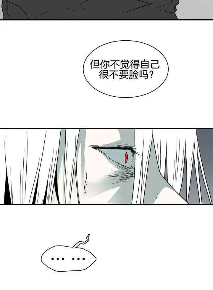 第235话 第31页