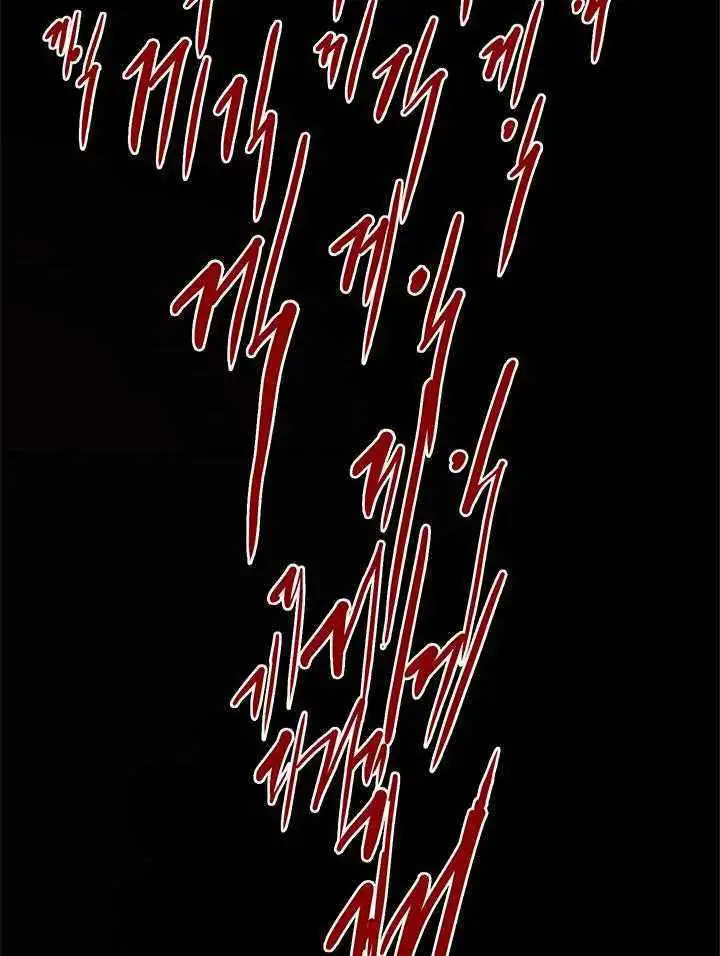第235话 第14页