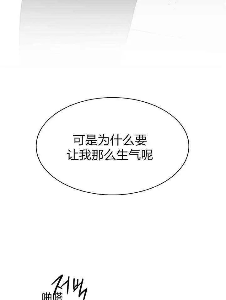 第235话 第18页
