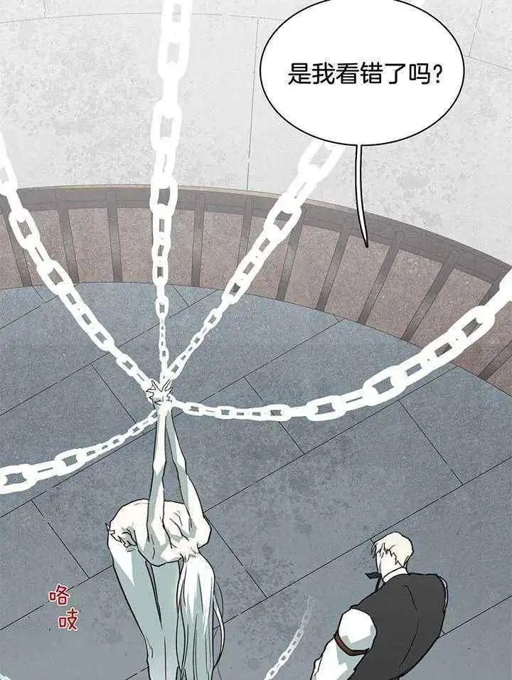 第235话 第20页