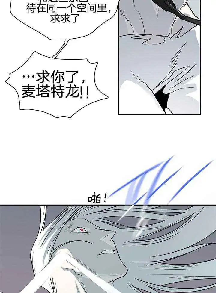 第235话 第26页
