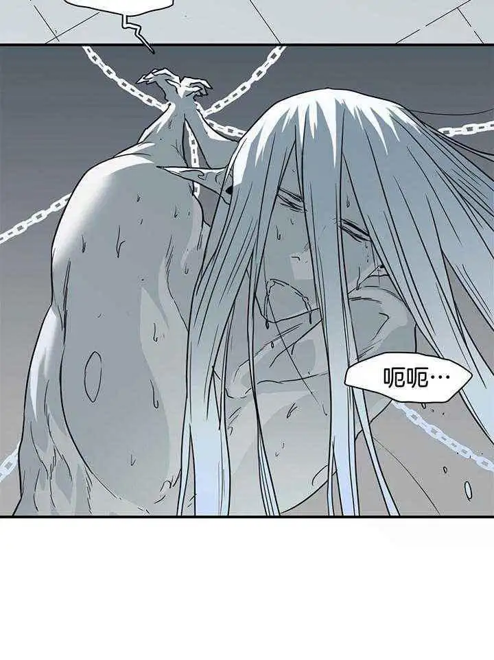 第235话 第22页