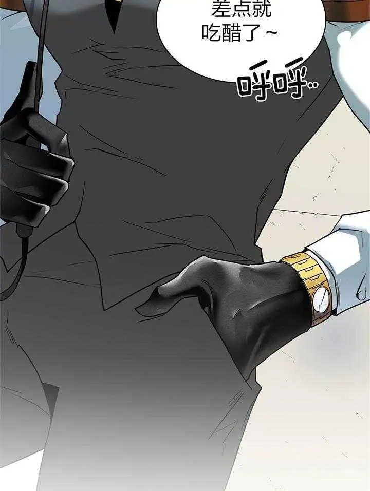 第235话 第17页