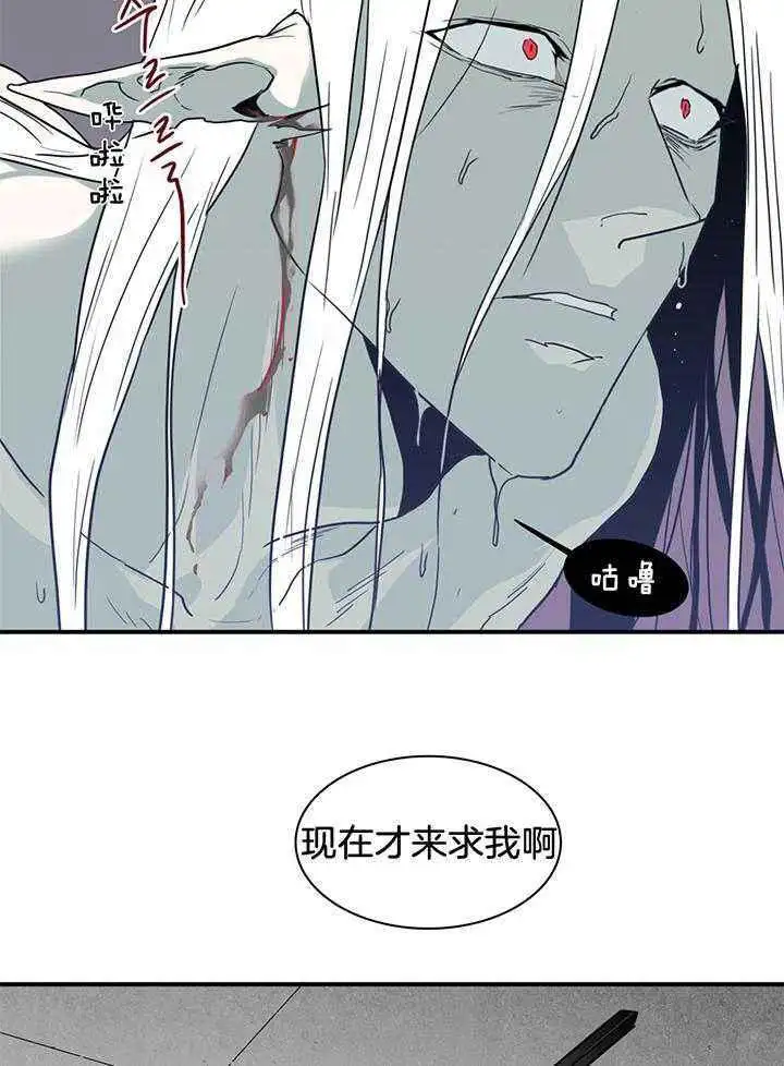 第235话 第28页