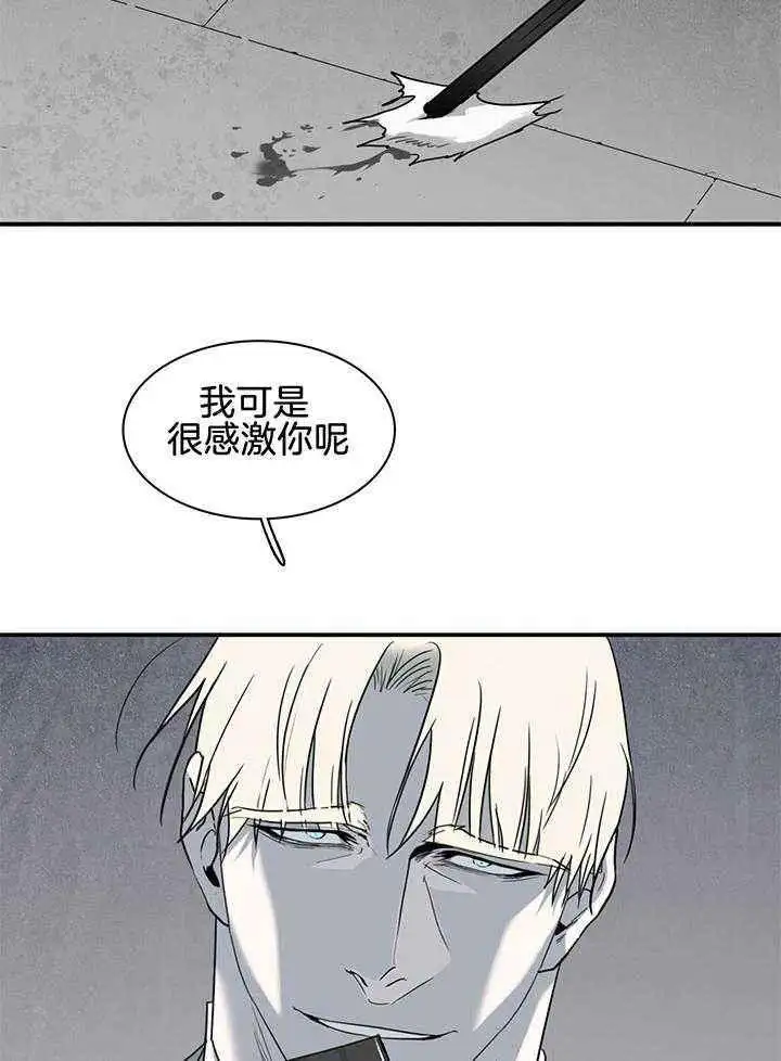 第235话 第29页