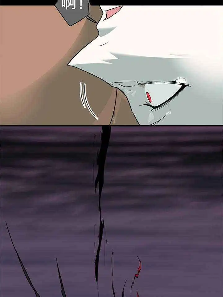 第235话 第6页