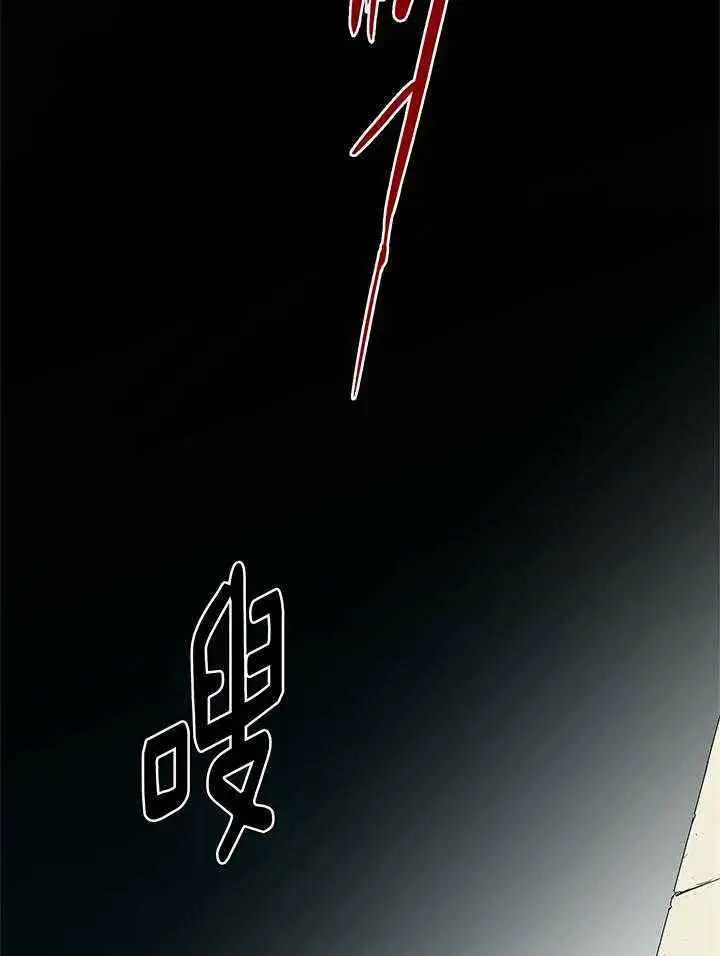 第235话 第15页