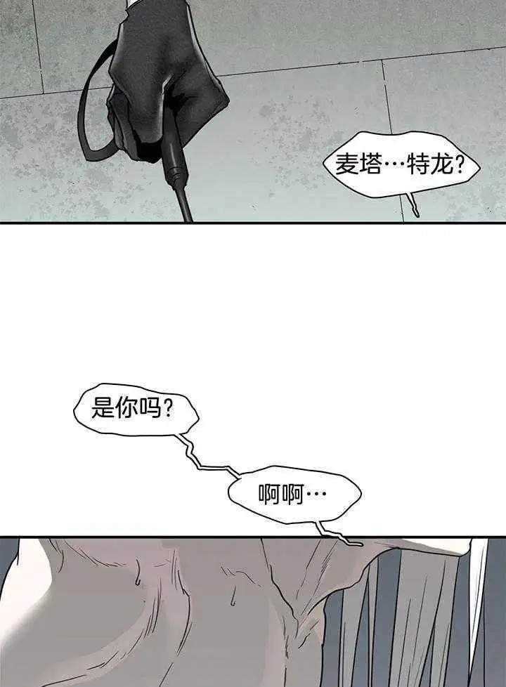 第235话 第24页