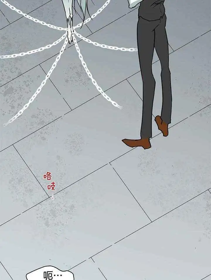 第235话 第21页