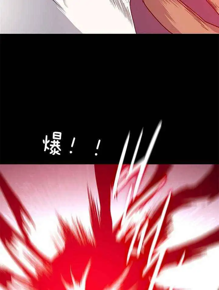 第235话 第3页