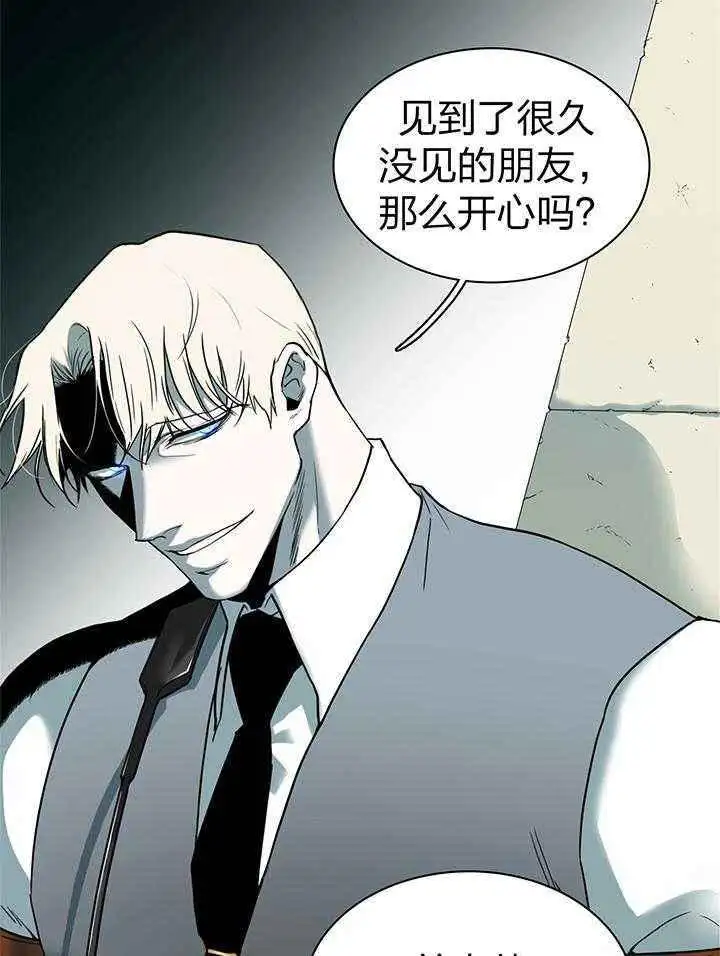 第235话 第16页