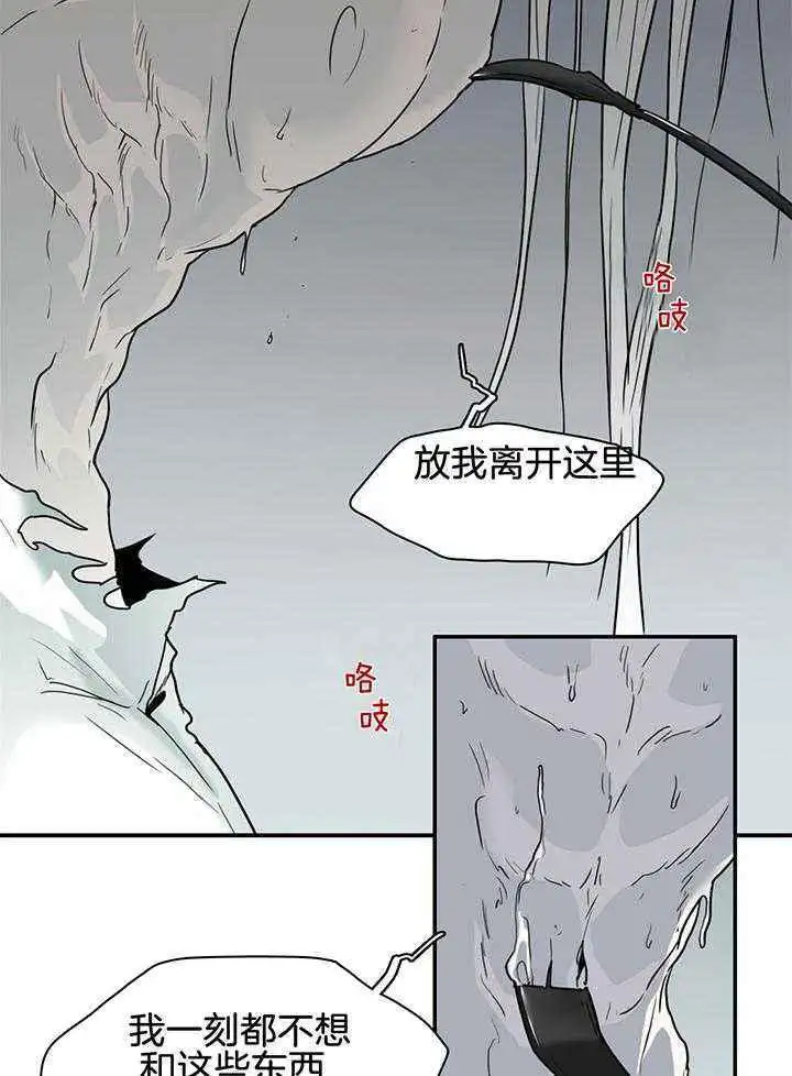 第235话 第25页