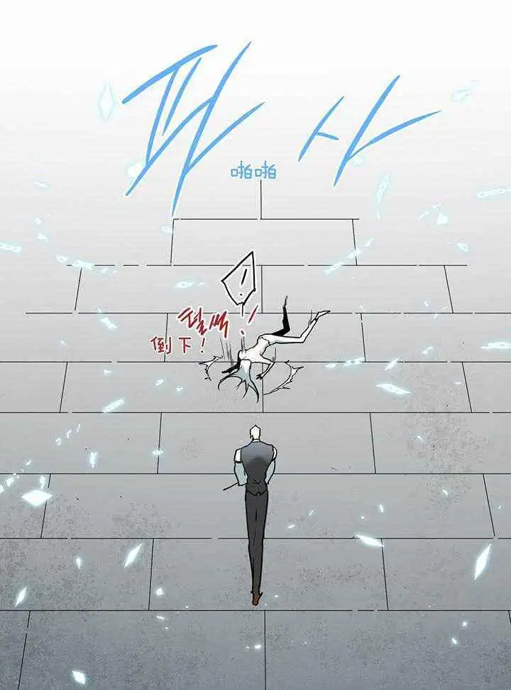 第236话 第2页