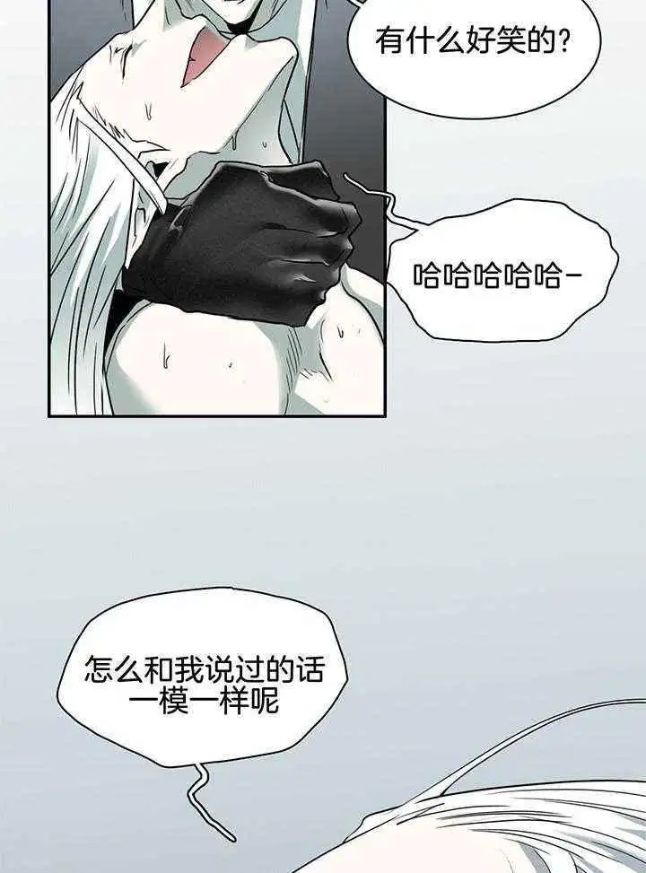 第236话 第14页