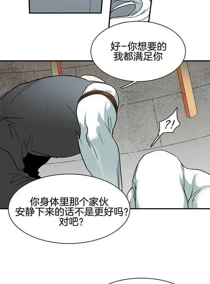 第236话 第18页