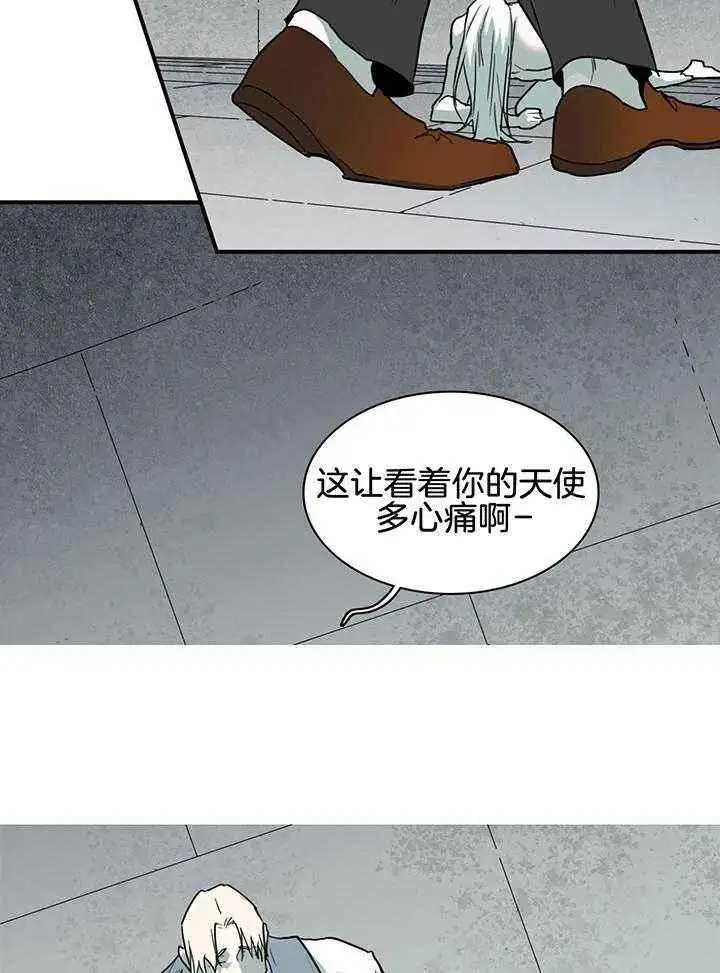 第236话 第4页