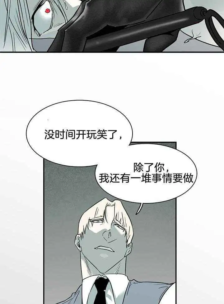 第236话 第22页